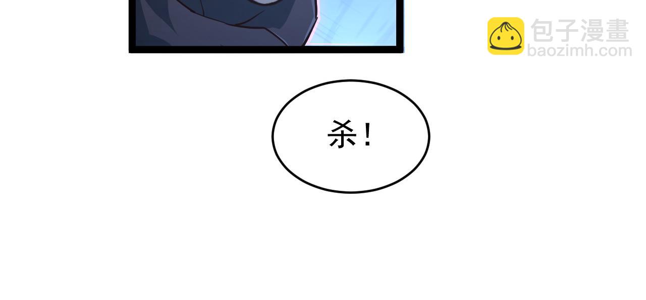 078 了结仇怨·新的阴影40