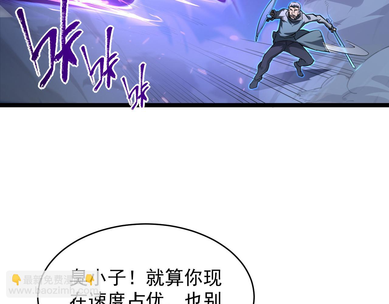 078 了结仇怨·新的阴影42