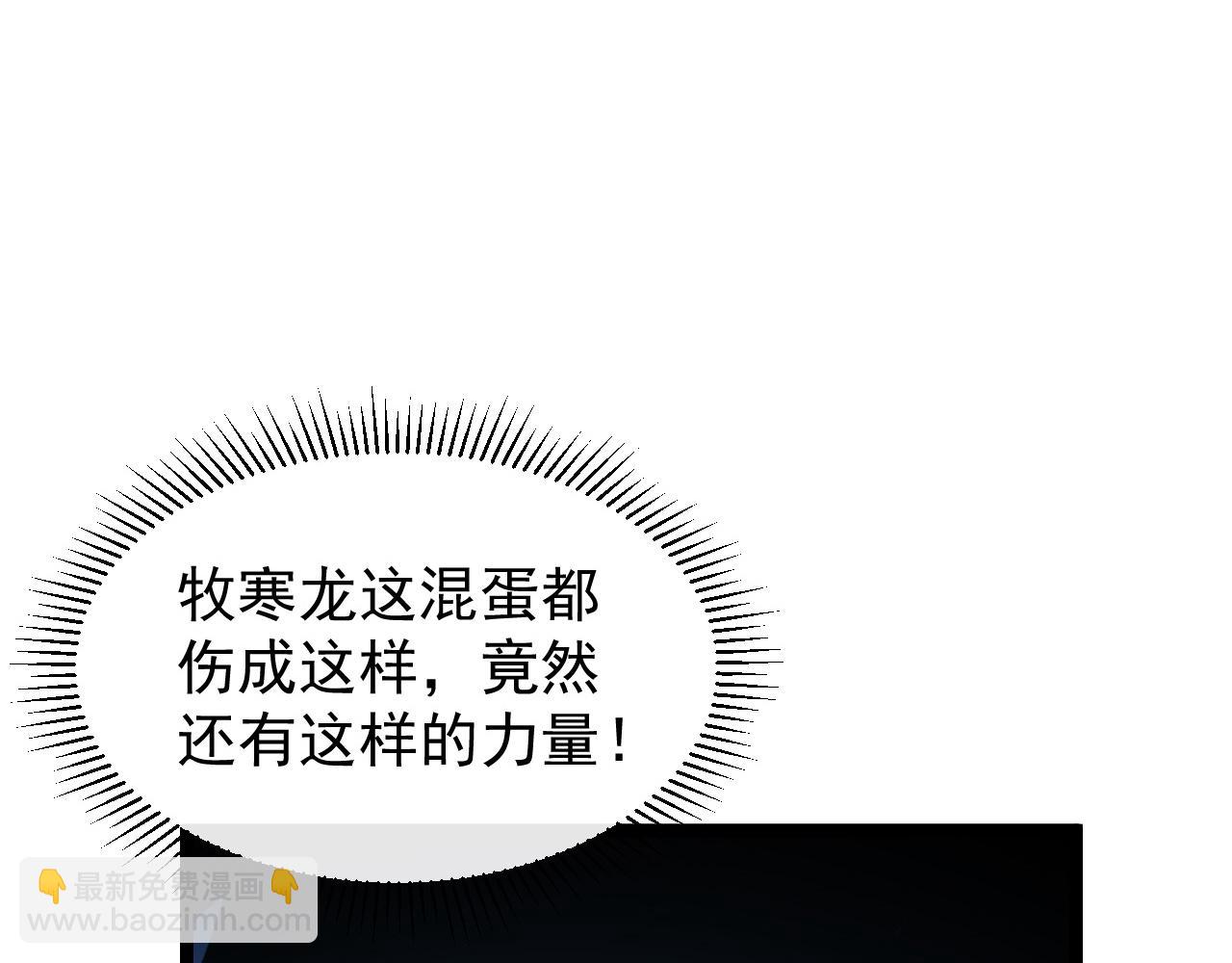 078 了结仇怨·新的阴影46