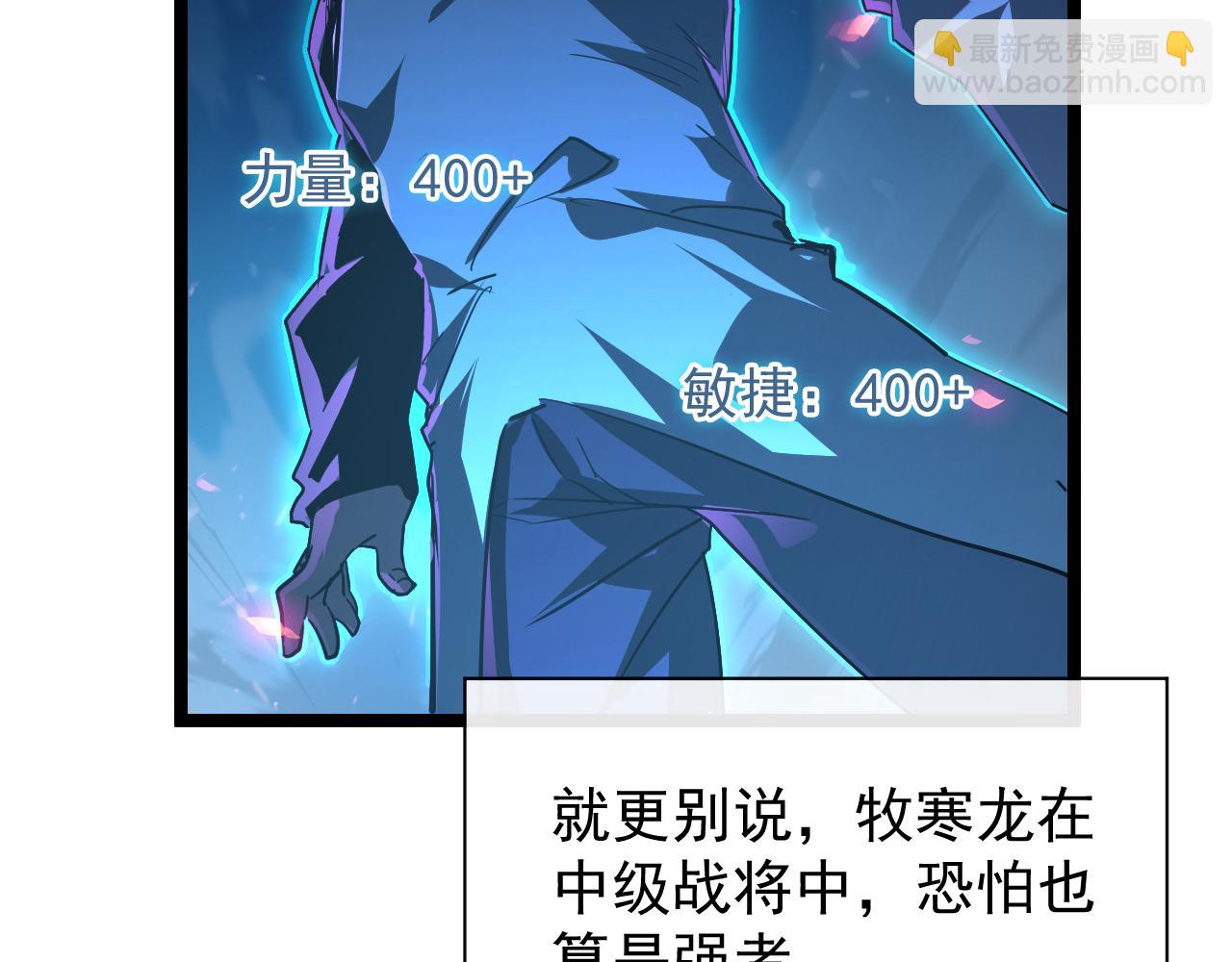 078 了结仇怨·新的阴影49