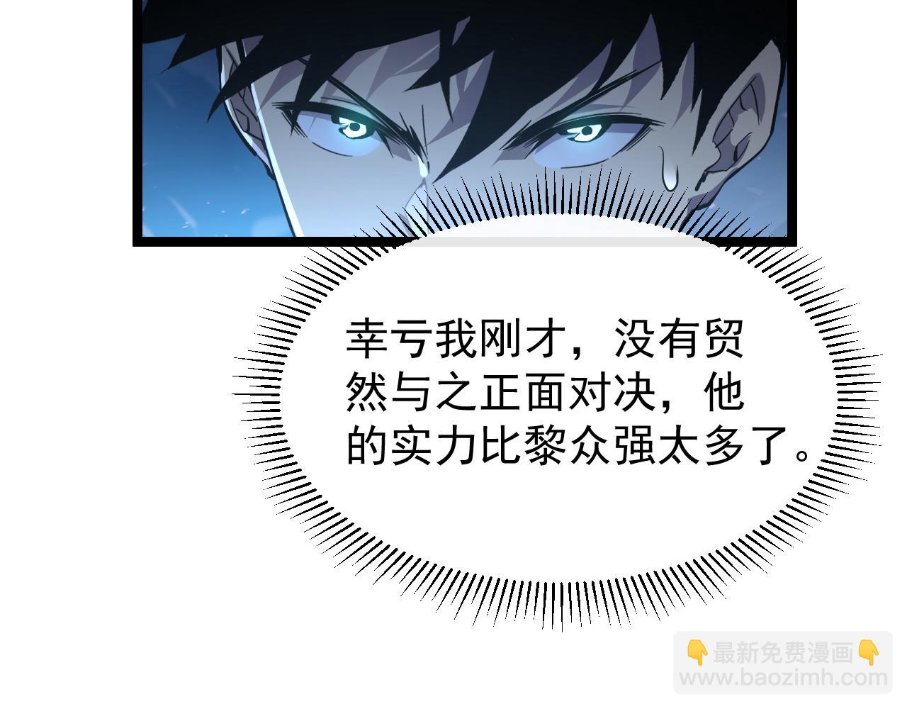 078 了结仇怨·新的阴影51