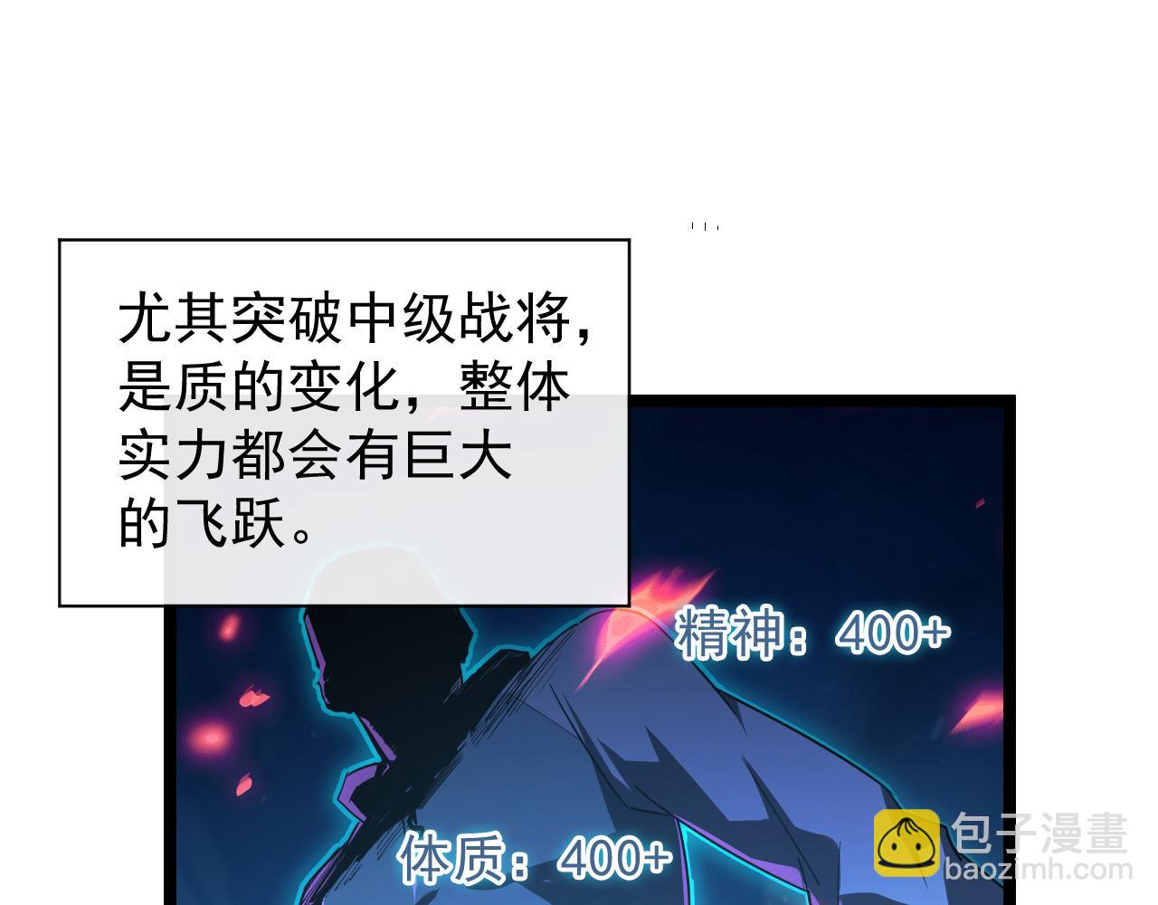 078 了结仇怨·新的阴影52