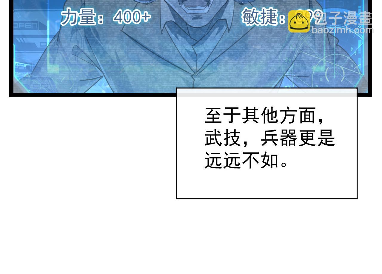 078 了结仇怨·新的阴影55