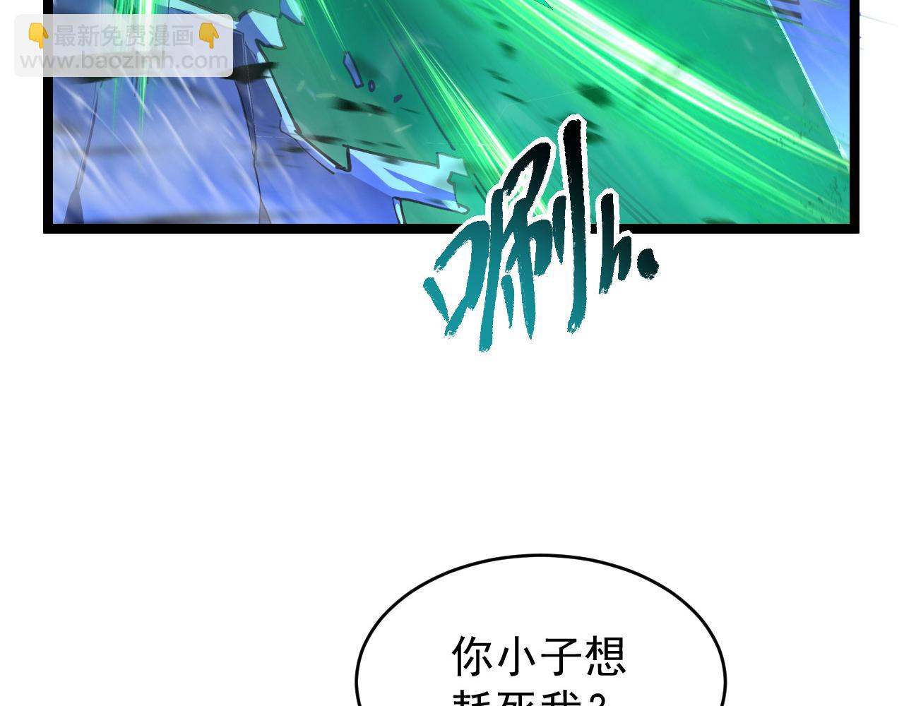 078 了结仇怨·新的阴影64