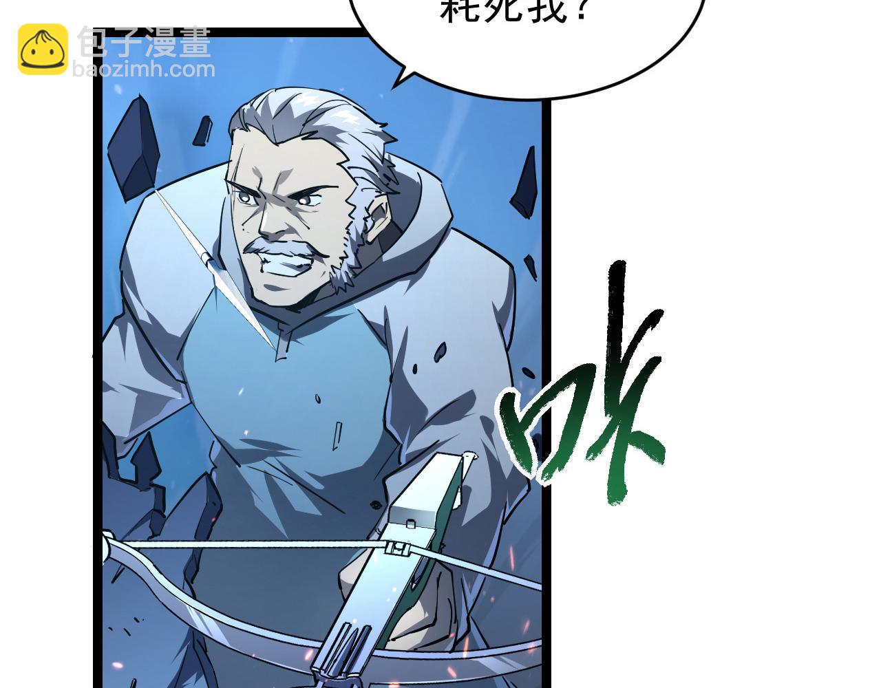 078 了结仇怨·新的阴影65