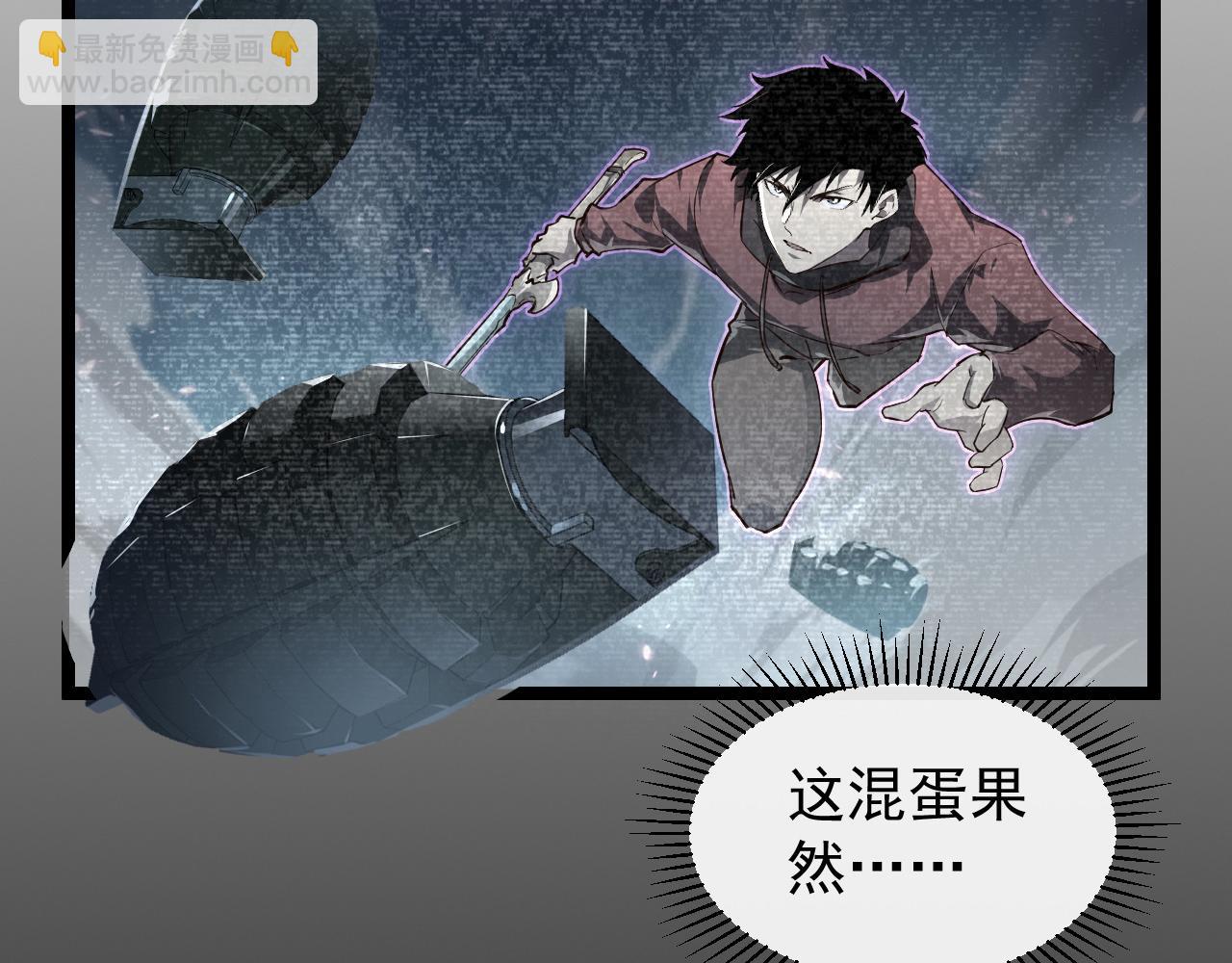 078 了结仇怨·新的阴影8