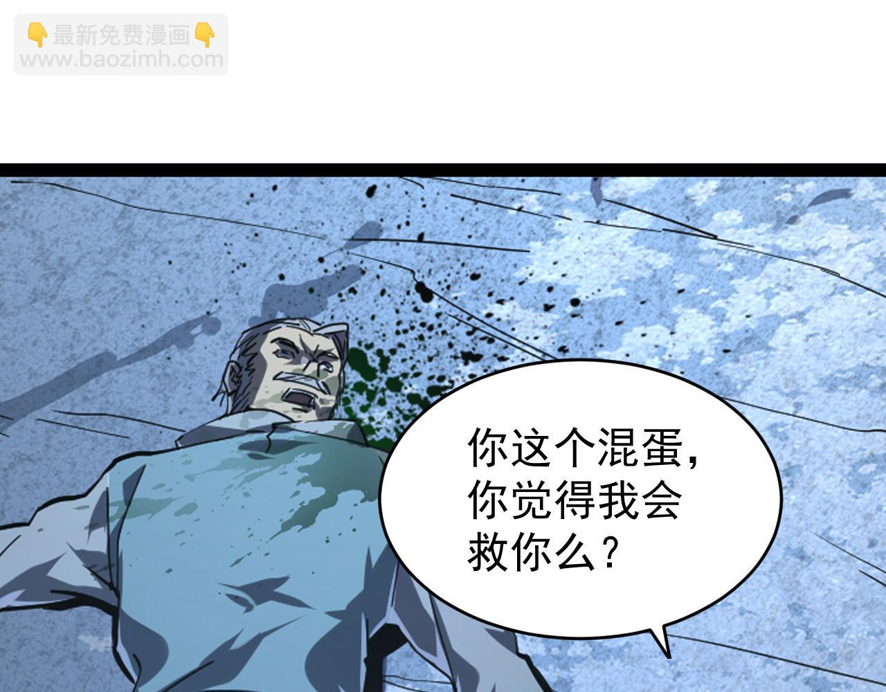 078 了结仇怨·新的阴影82
