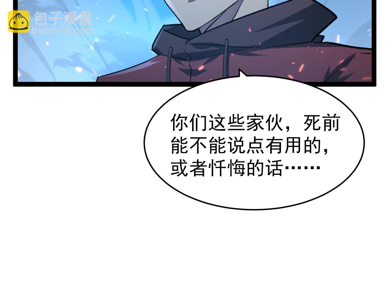 078 了结仇怨·新的阴影88