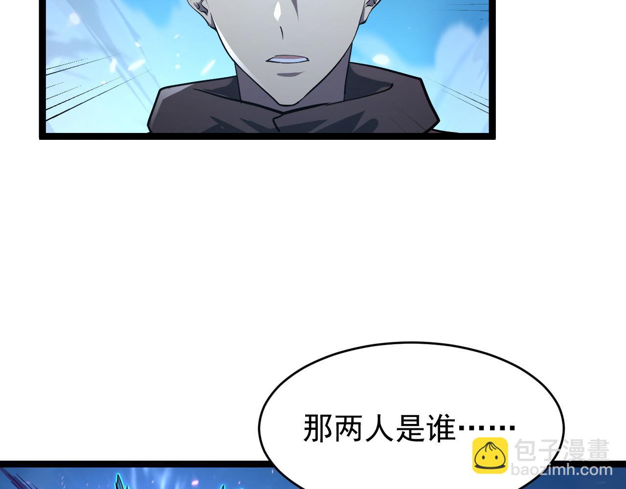 078 了结仇怨·新的阴影91