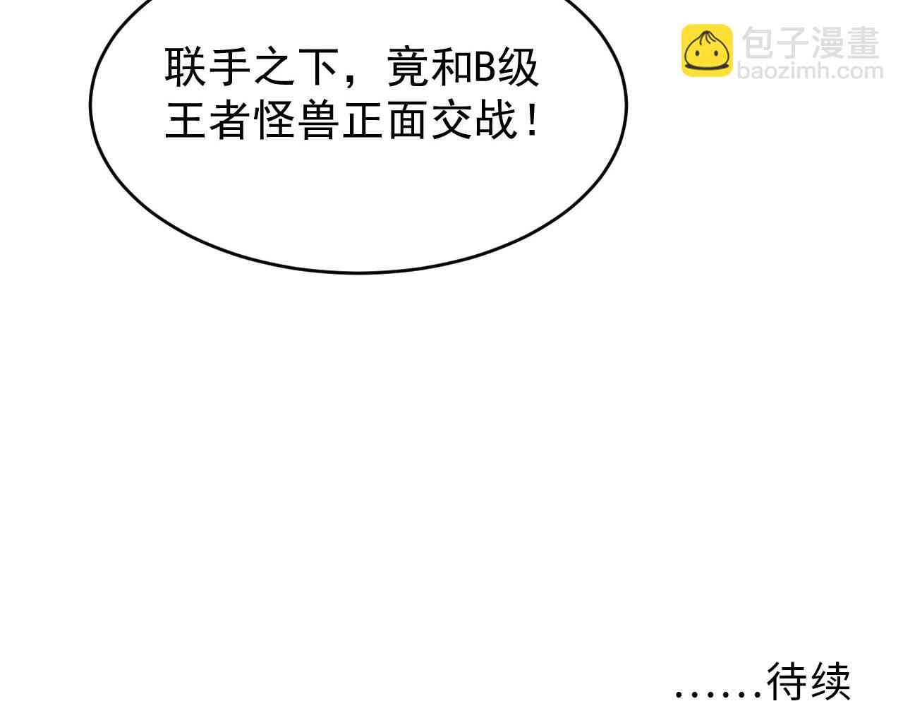 078 了结仇怨·新的阴影93
