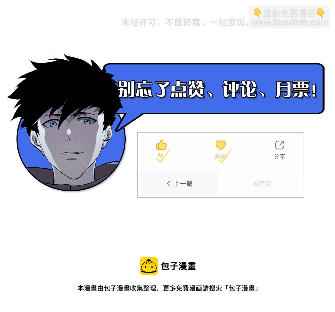 078 了结仇怨·新的阴影94