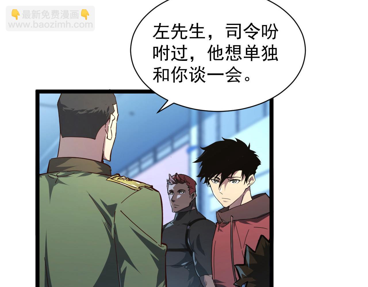 083 军部惊变15
