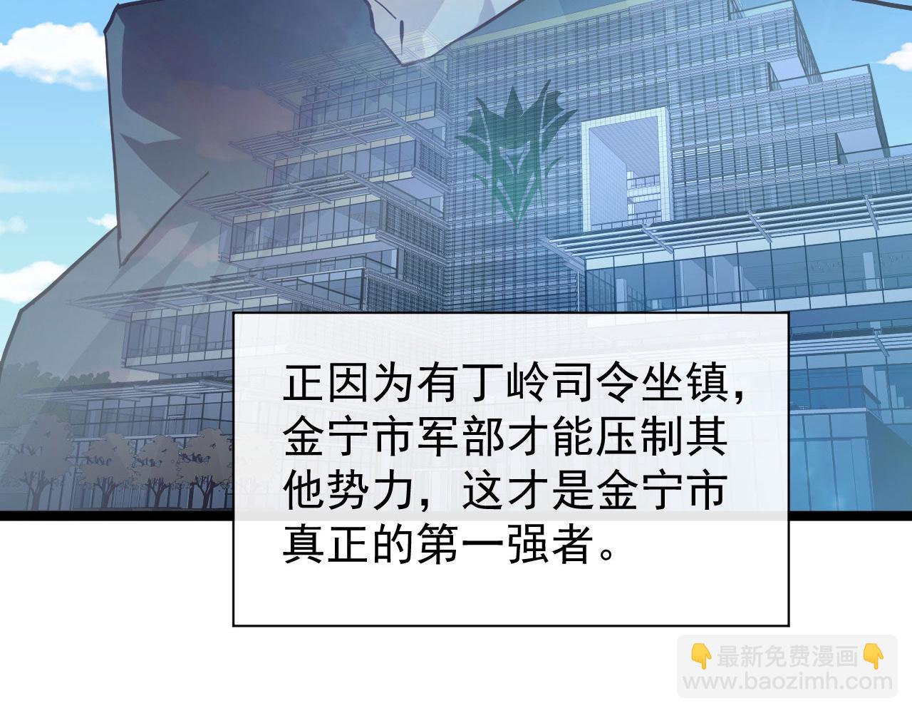 083 军部惊变24