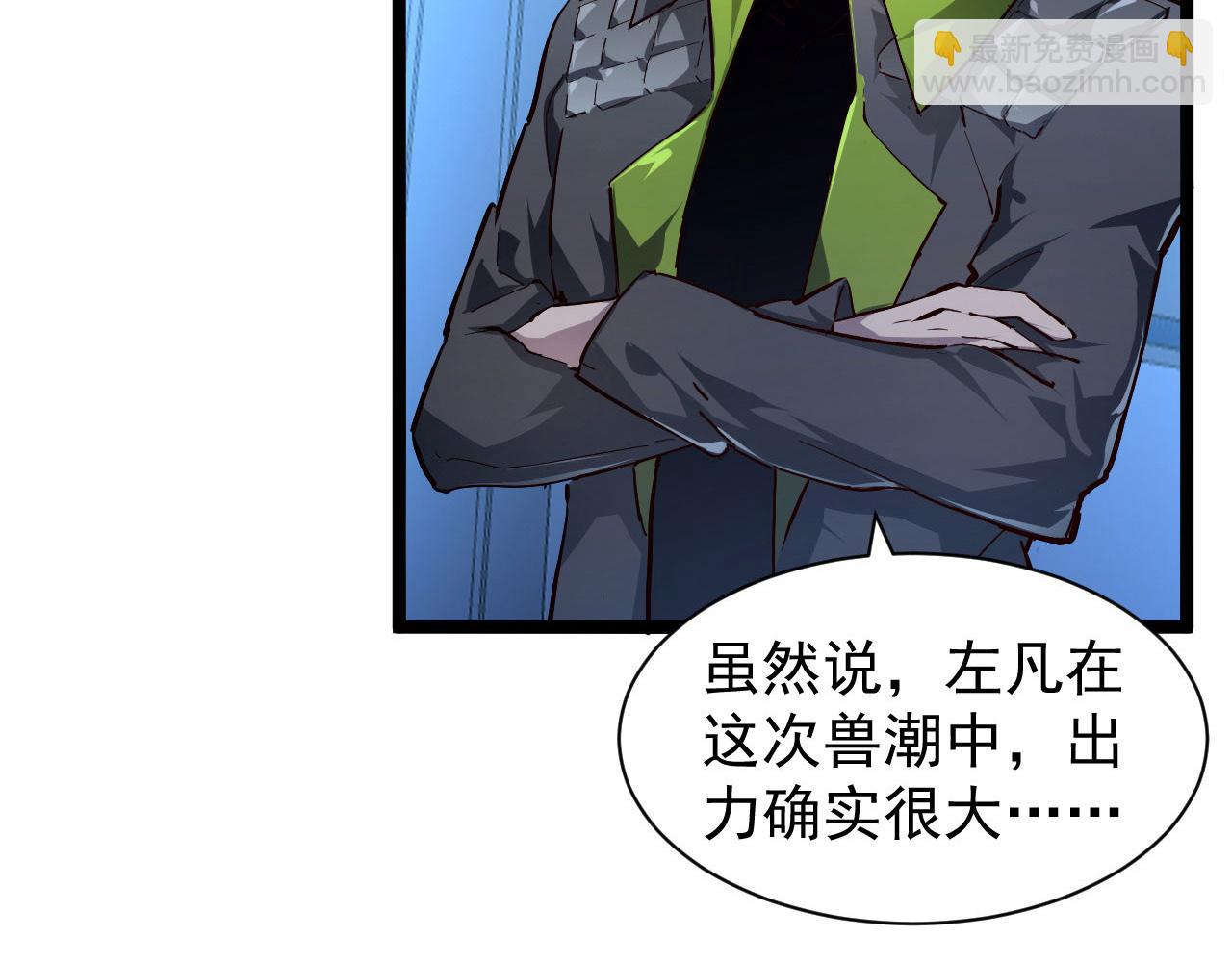 083 军部惊变26