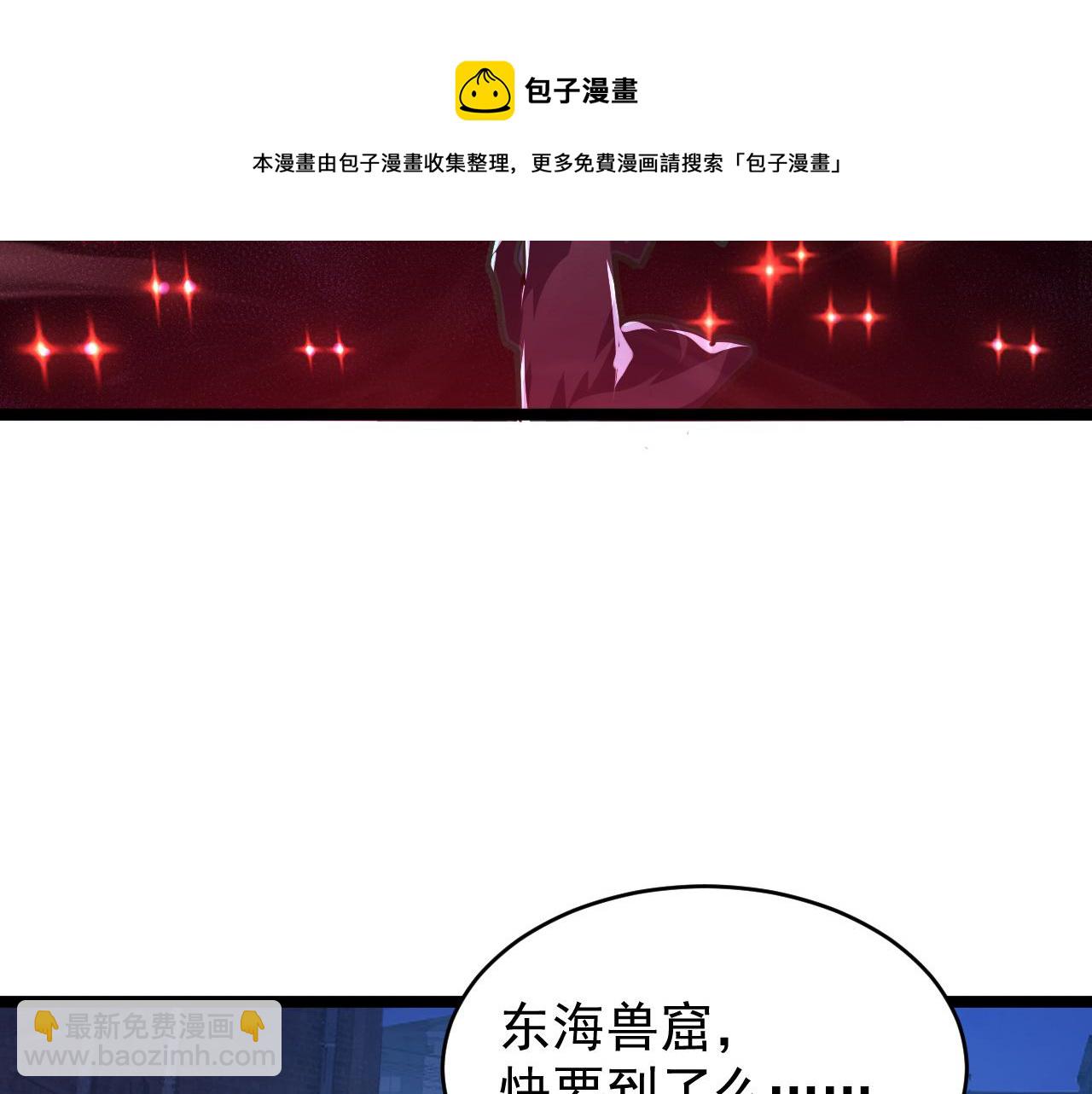 093 变强的决心！100
