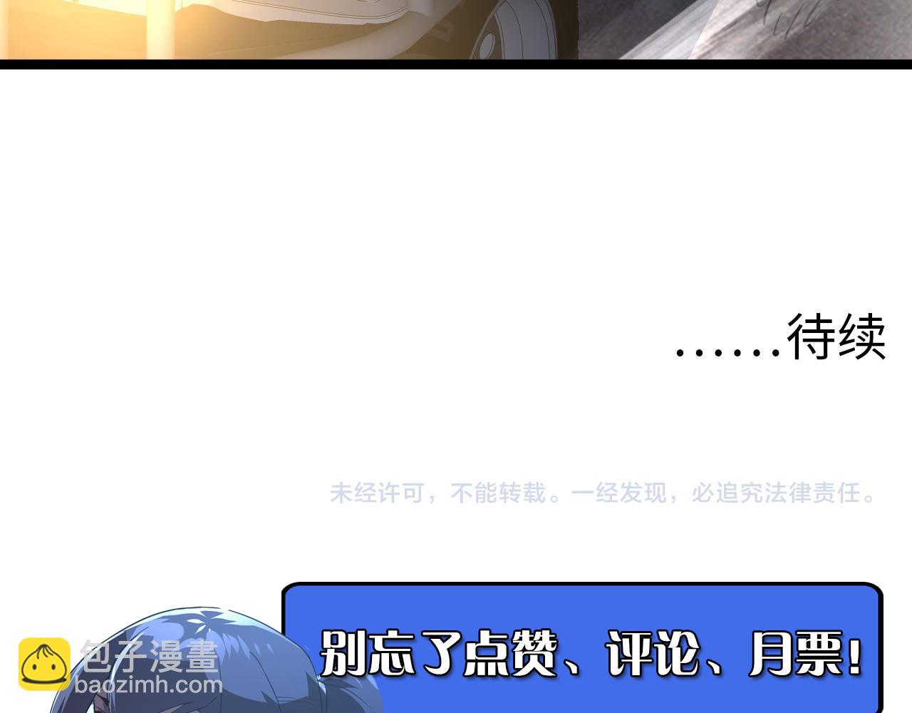 093 变强的决心！102