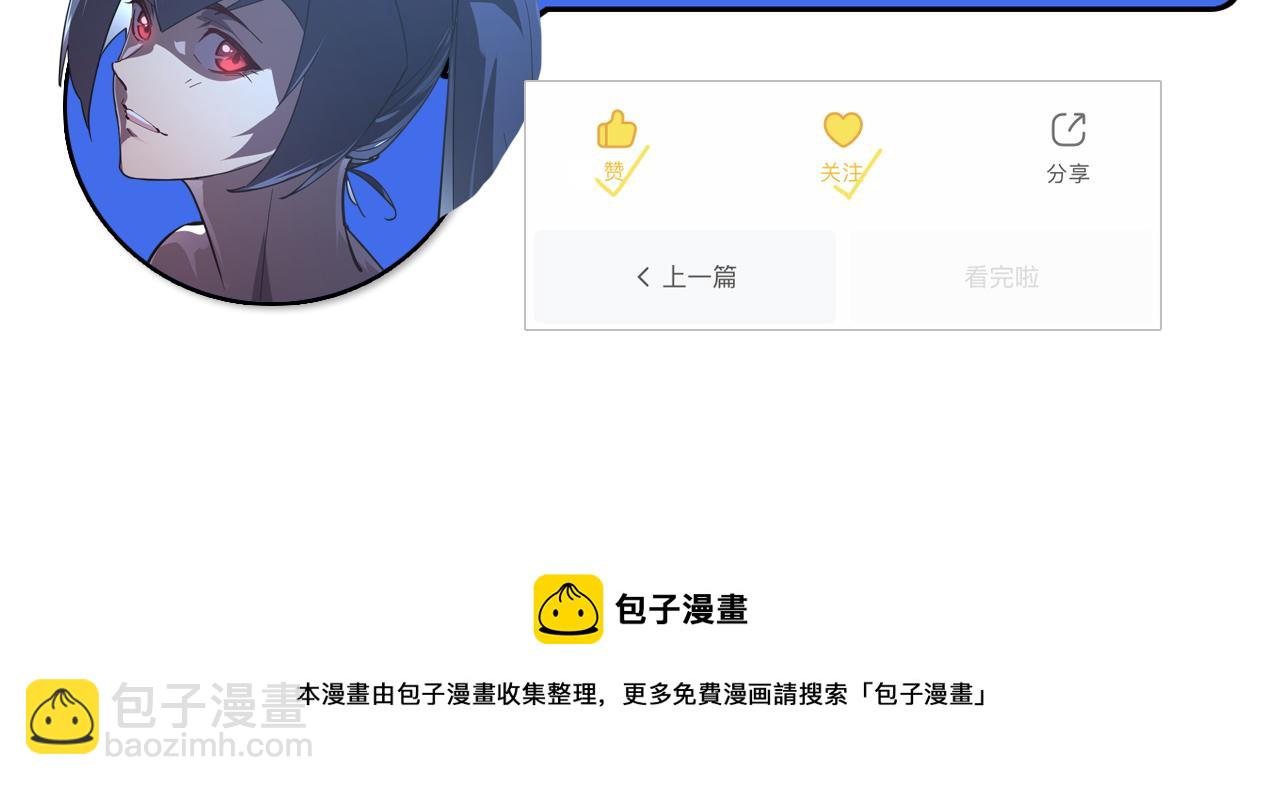 093 变强的决心！103
