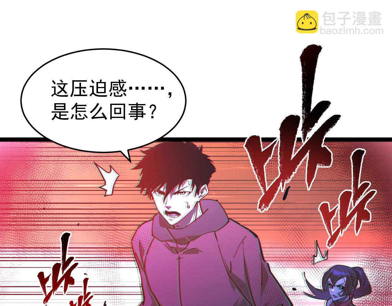 093 变强的决心！13