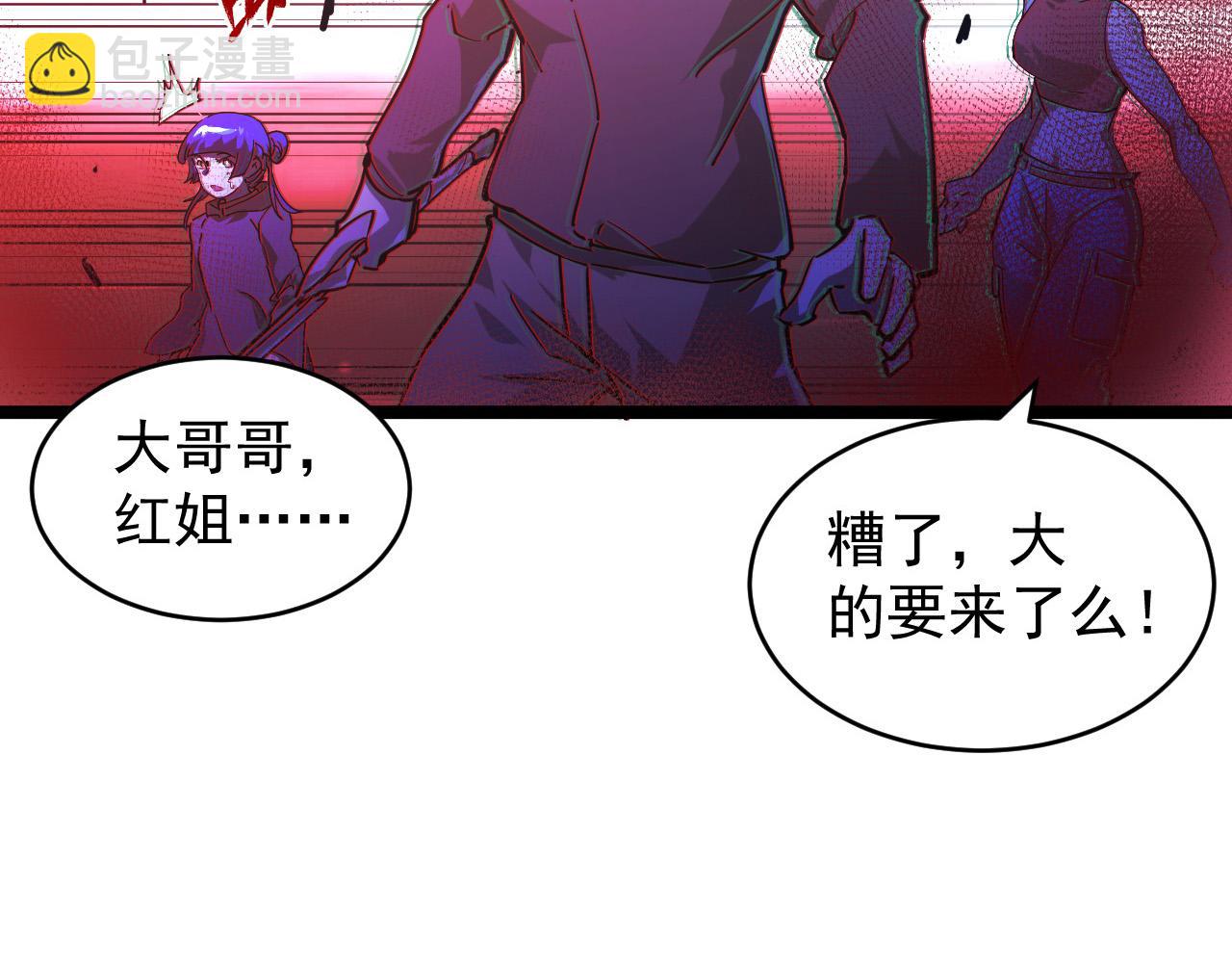 093 变强的决心！14