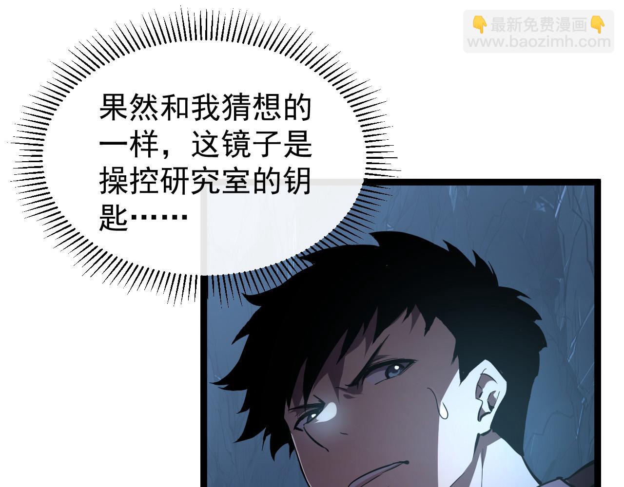 093 变强的决心！23