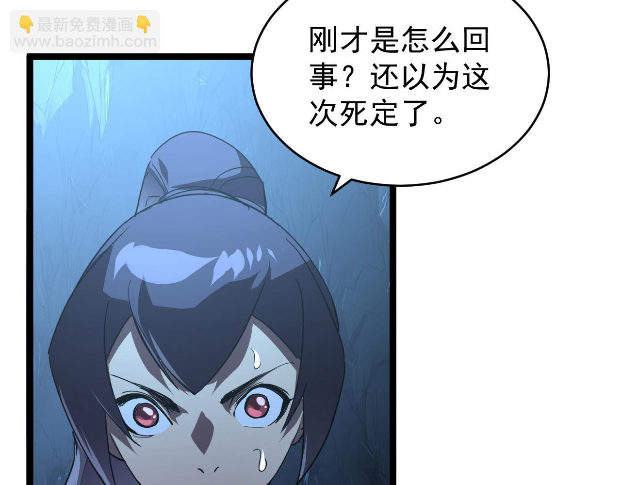 093 变强的决心！25