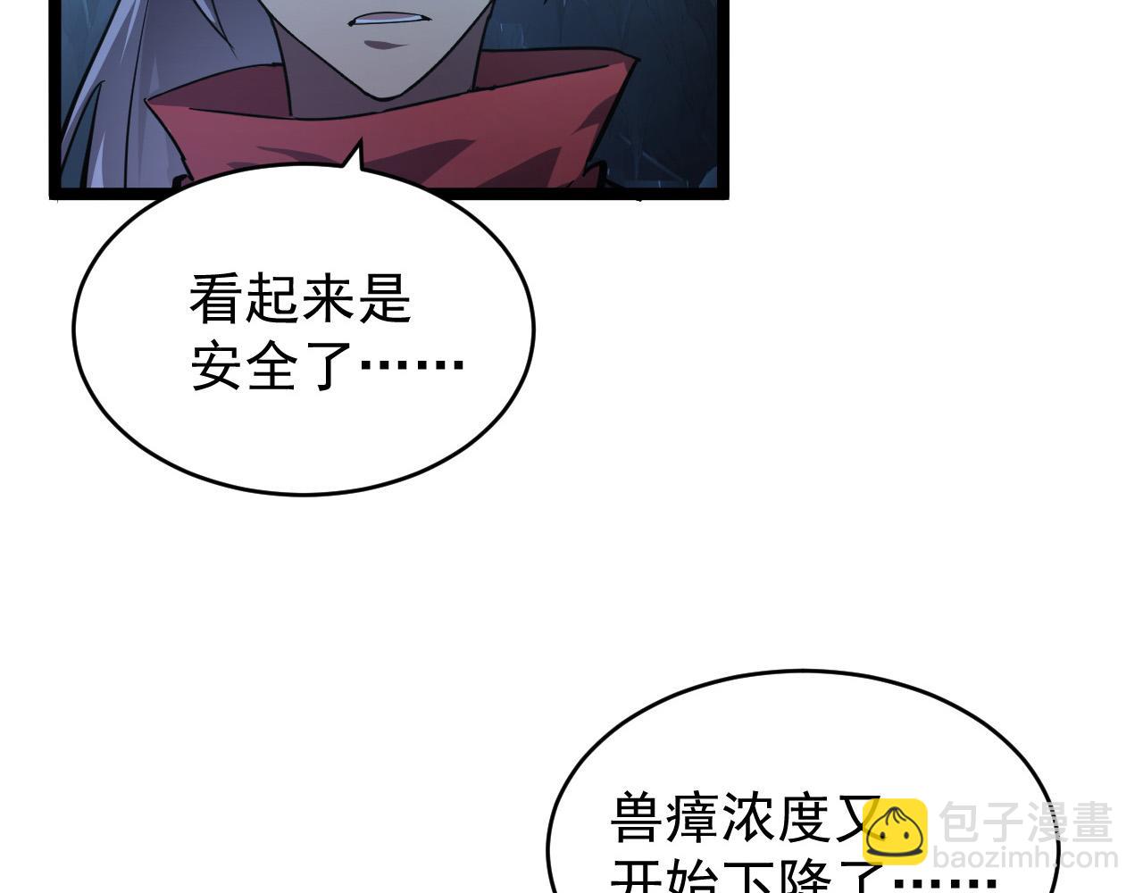 093 变强的决心！26