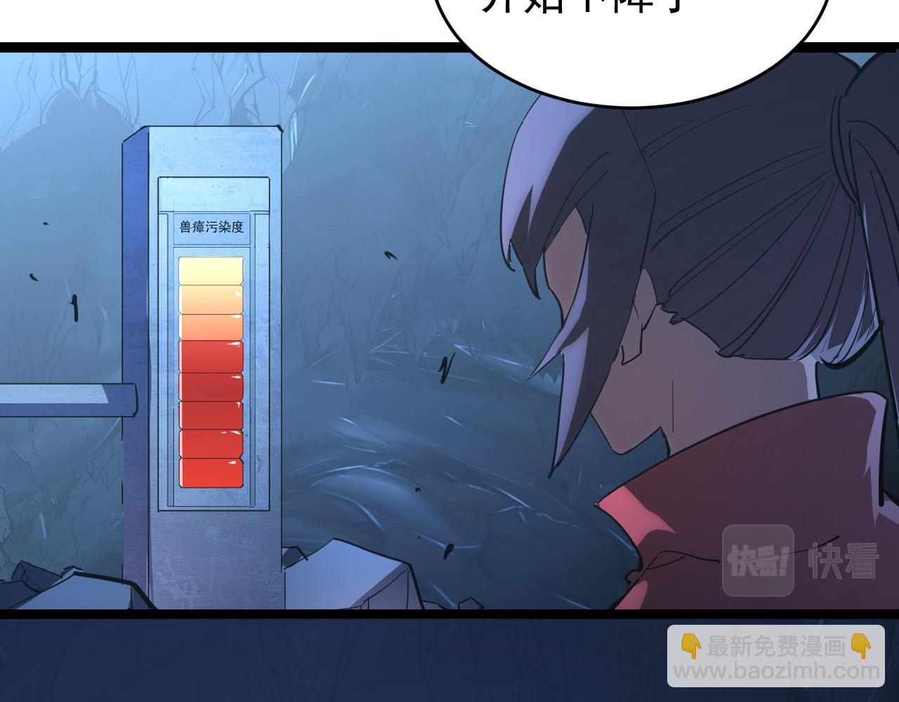 093 变强的决心！27
