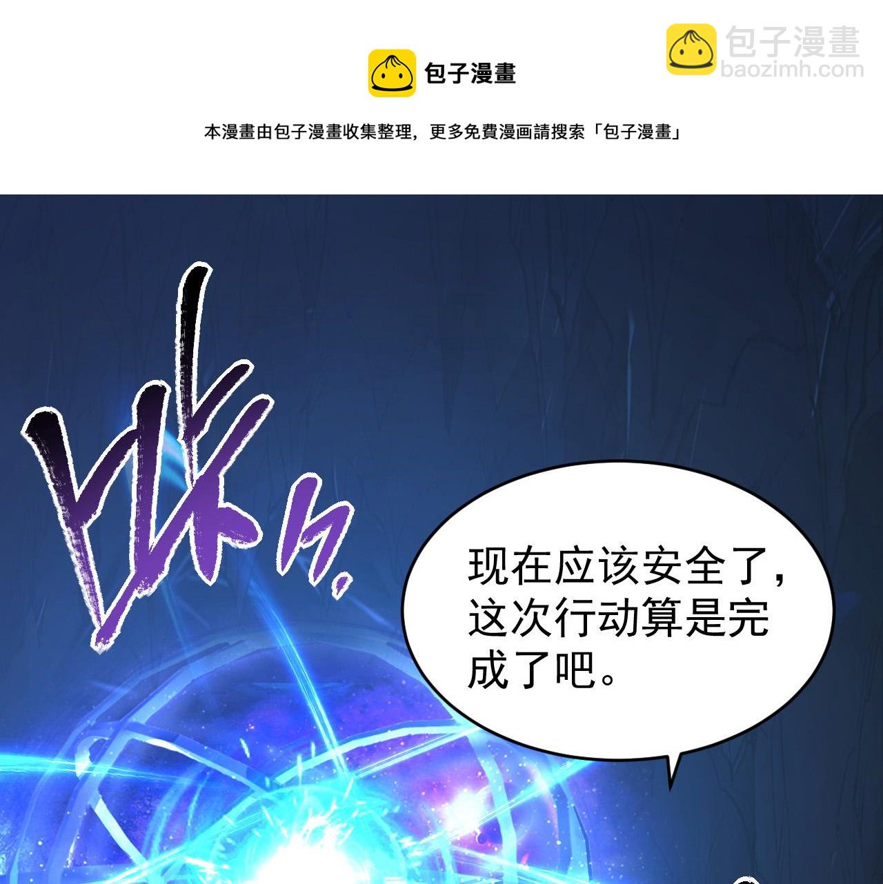 093 变强的决心！28