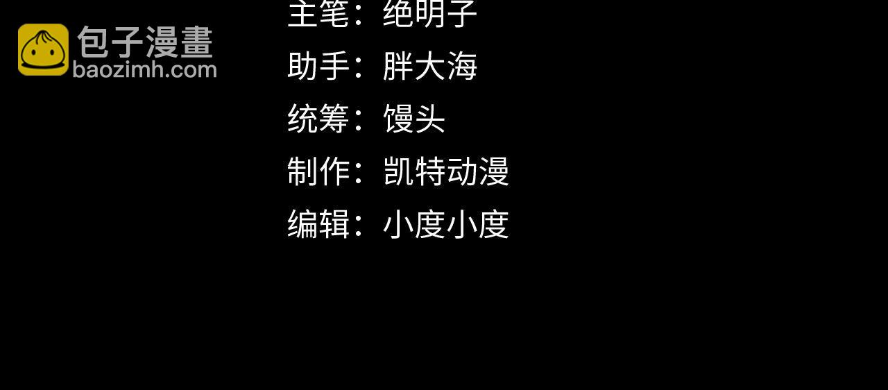 093 变强的决心！3