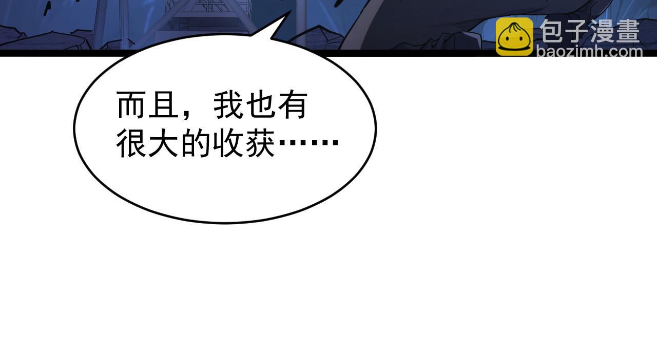 093 变强的决心！30