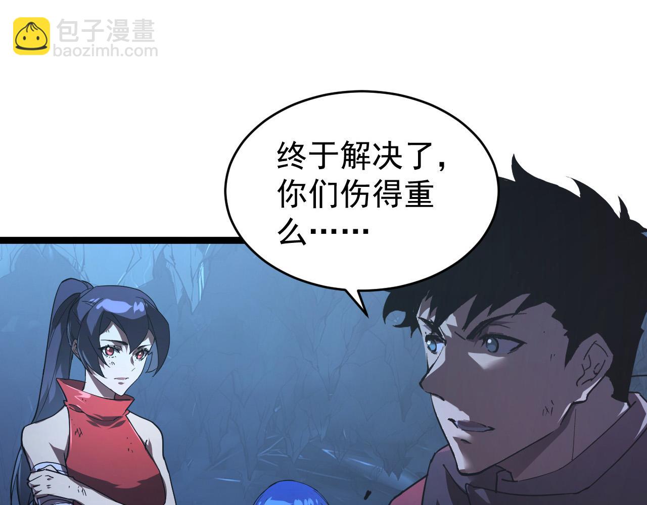 093 变强的决心！31