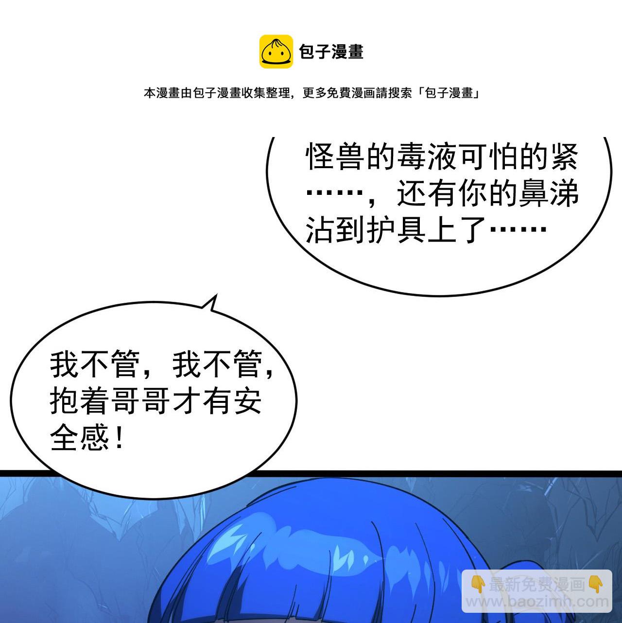 093 变强的决心！36