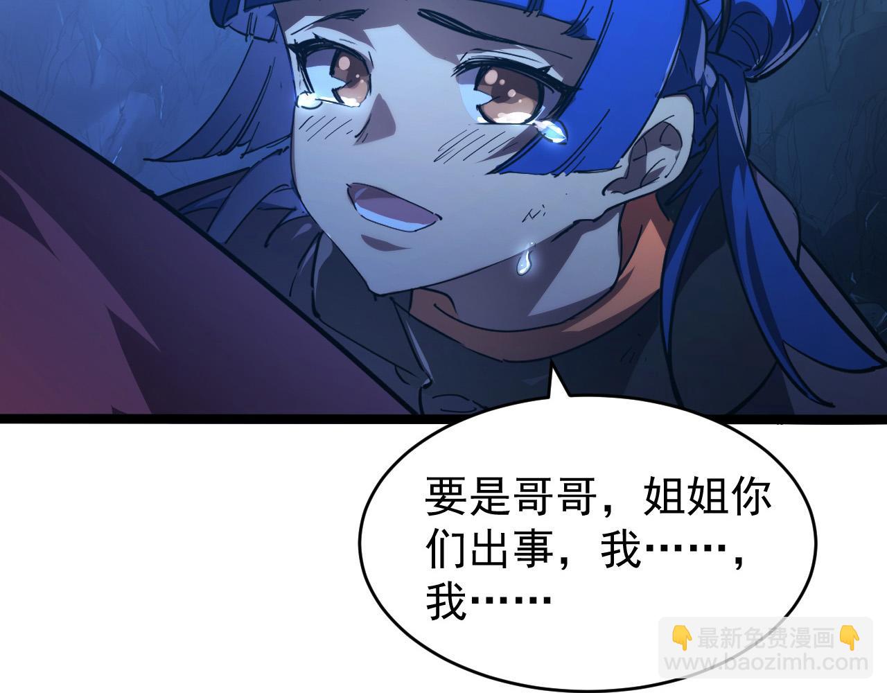 093 变强的决心！37