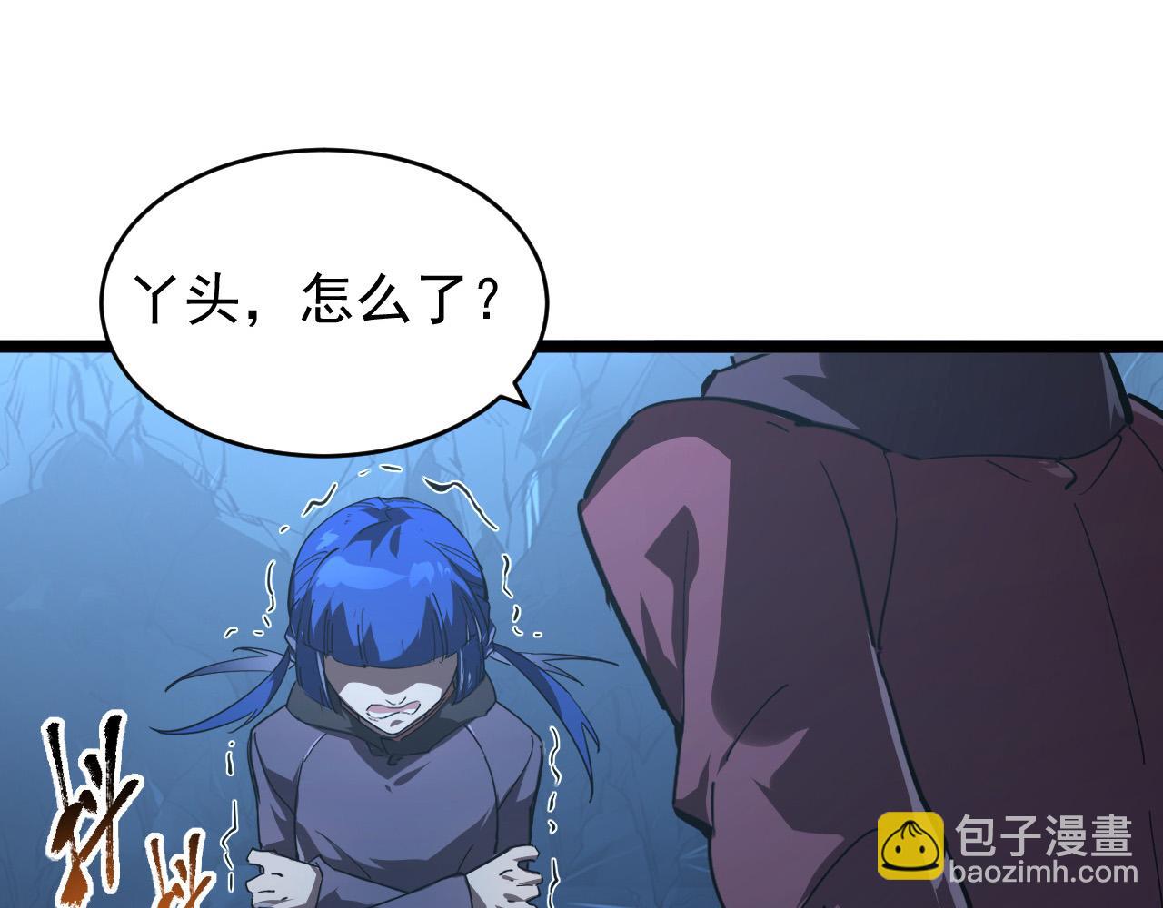 093 变强的决心！39