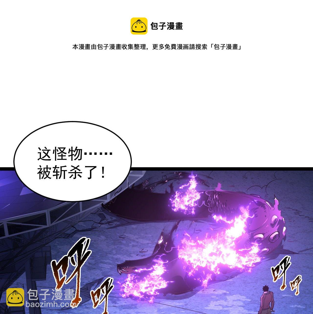 093 变强的决心！4