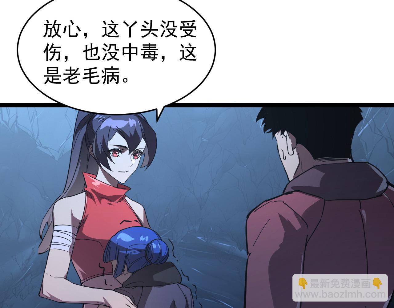 093 变强的决心！41