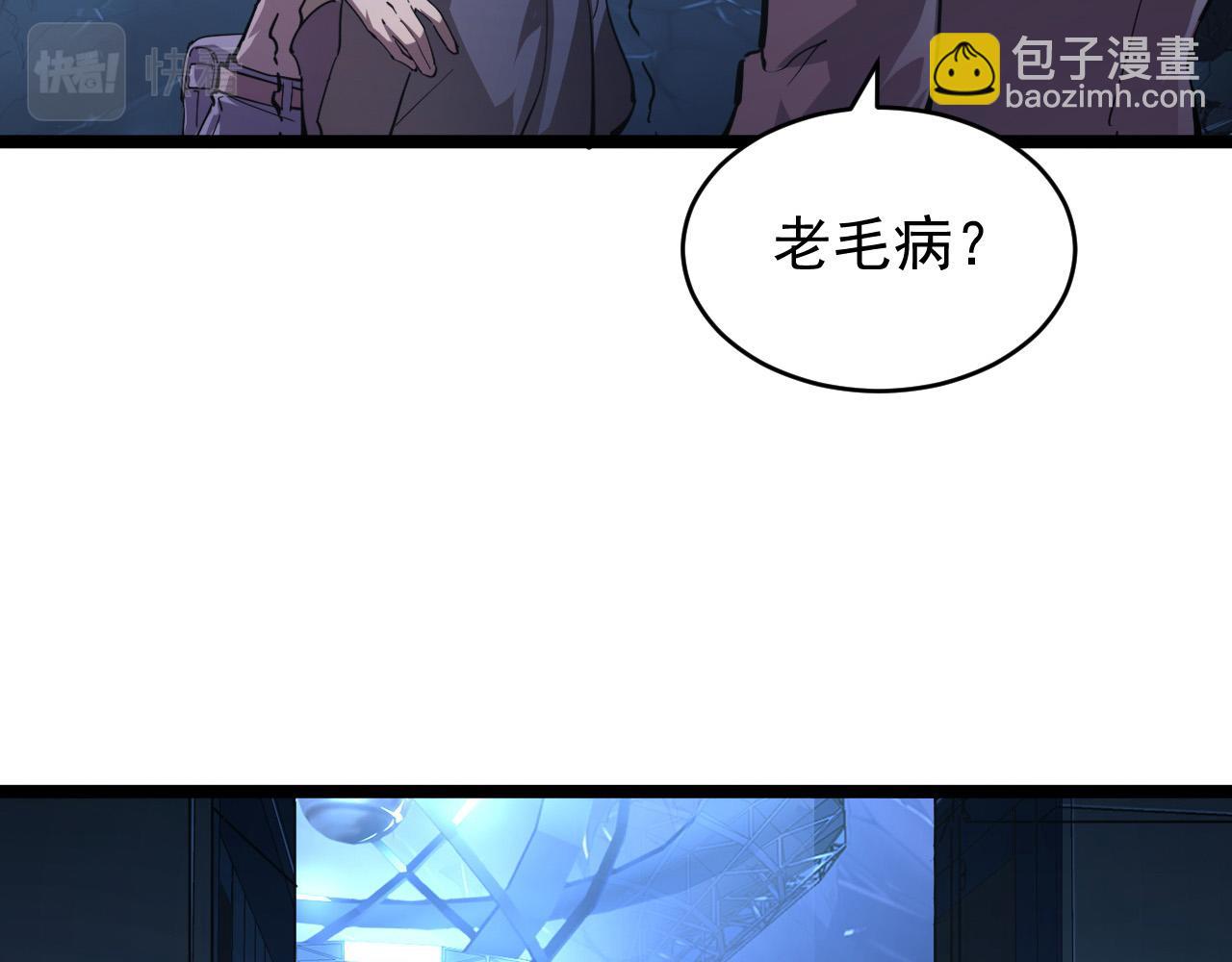 093 变强的决心！42
