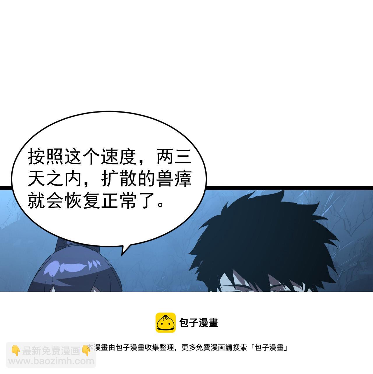 093 变强的决心！44