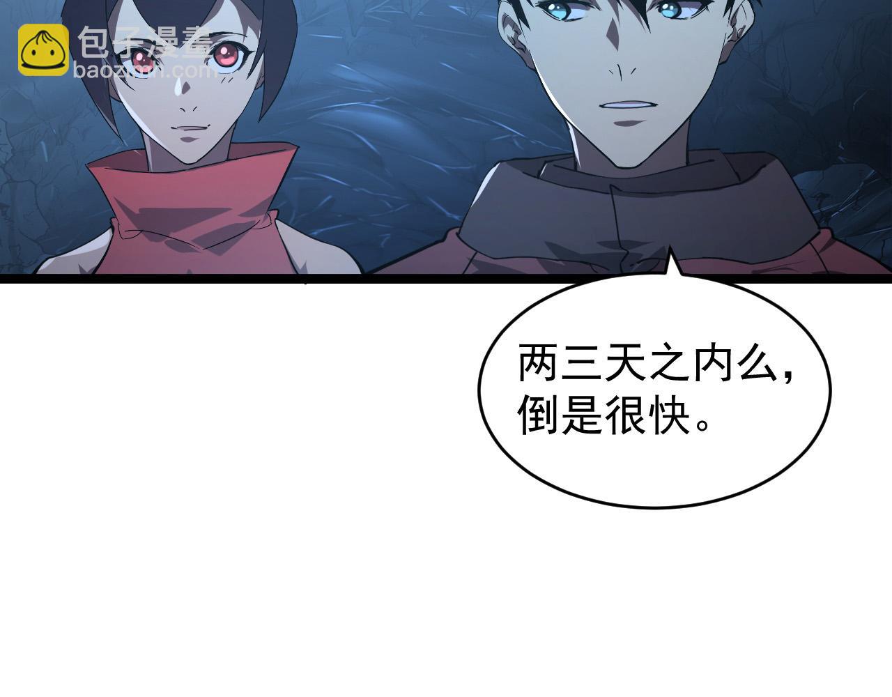 093 变强的决心！45