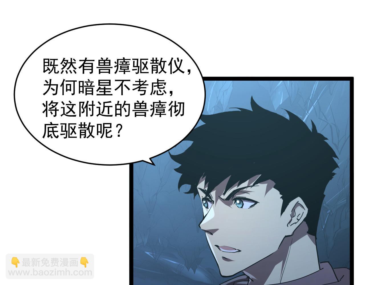 093 变强的决心！50