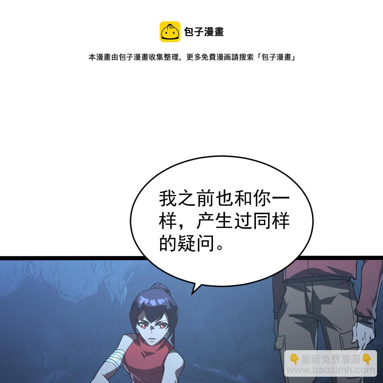 093 变强的决心！52