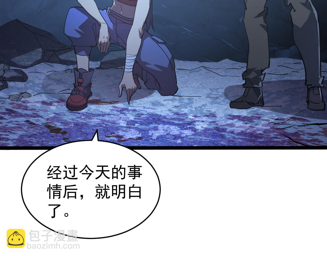 093 变强的决心！53