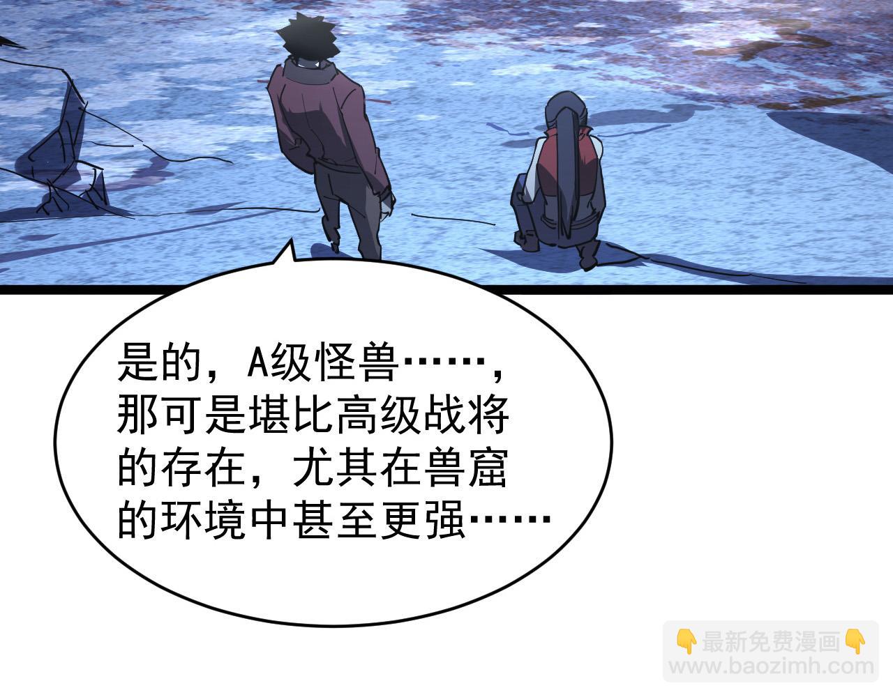 093 变强的决心！55