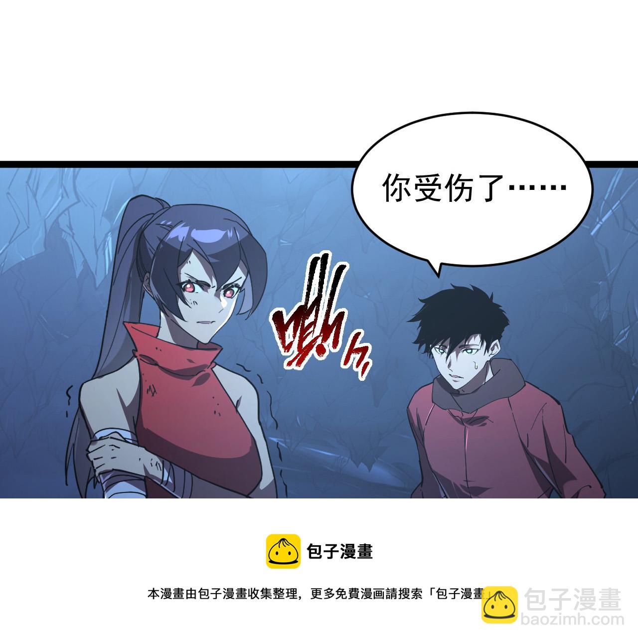 093 变强的决心！56