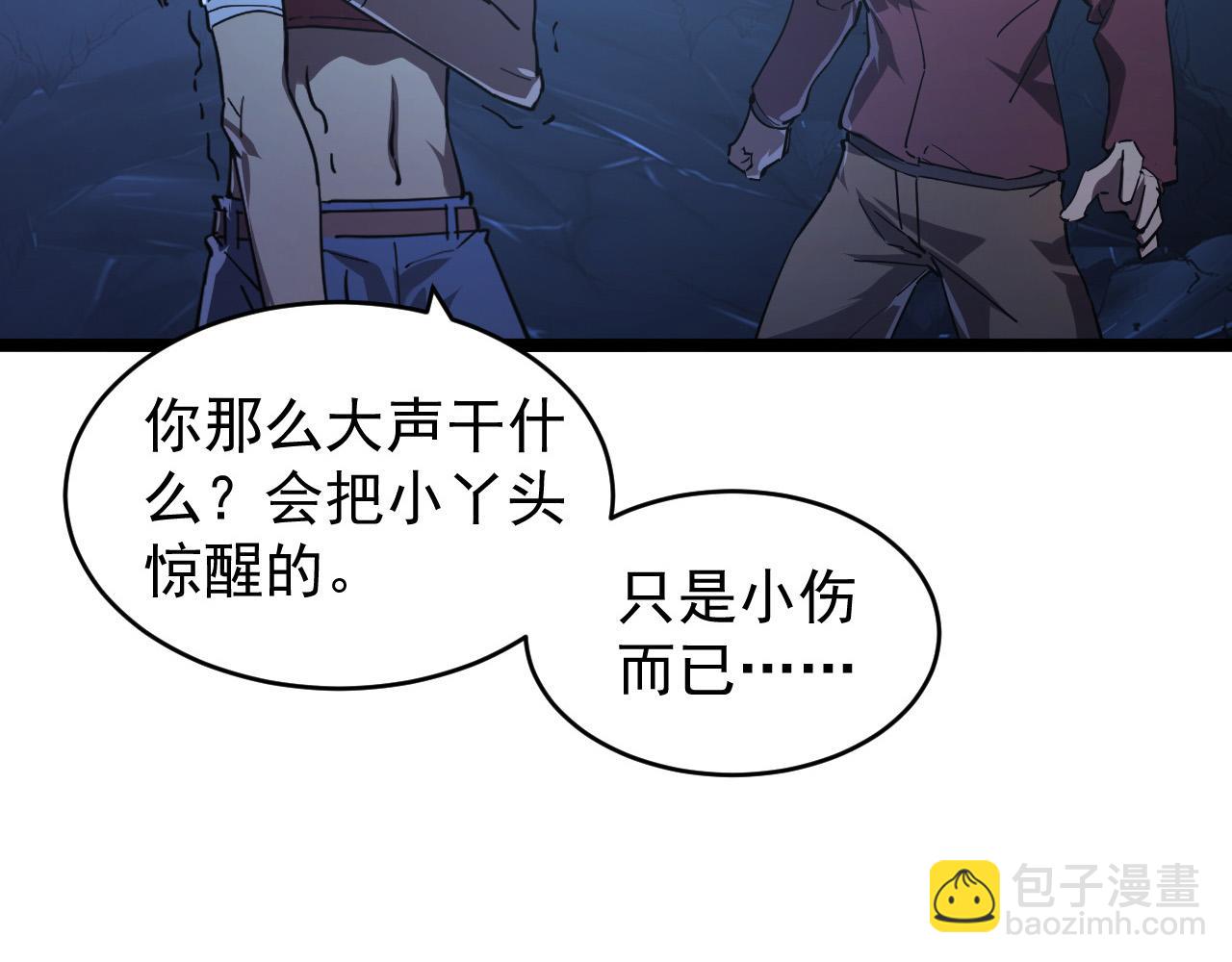 093 变强的决心！57