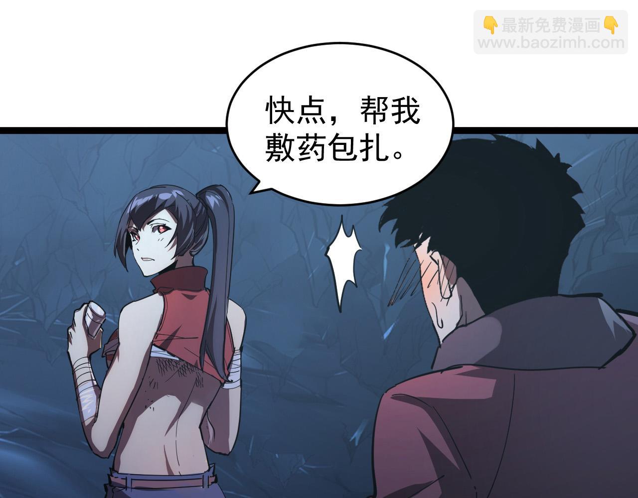 093 变强的决心！58