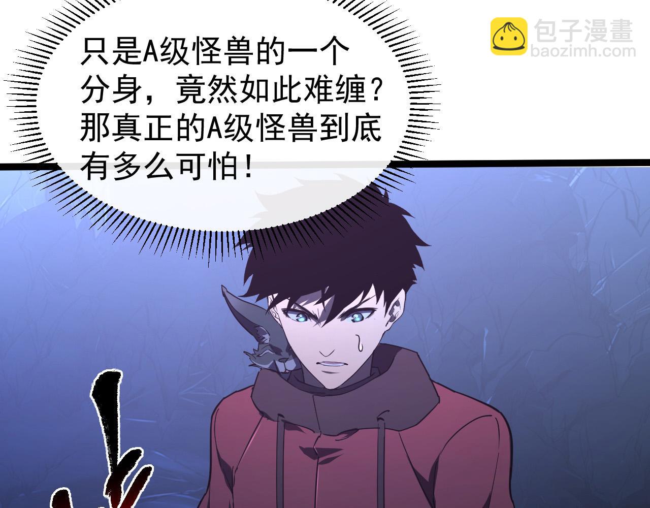093 变强的决心！6