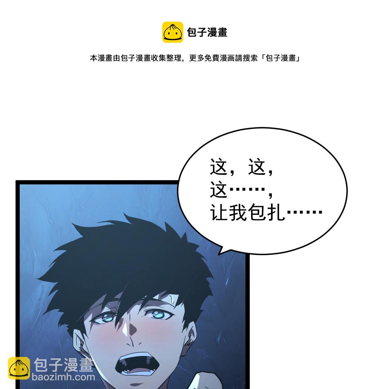 093 变强的决心！60