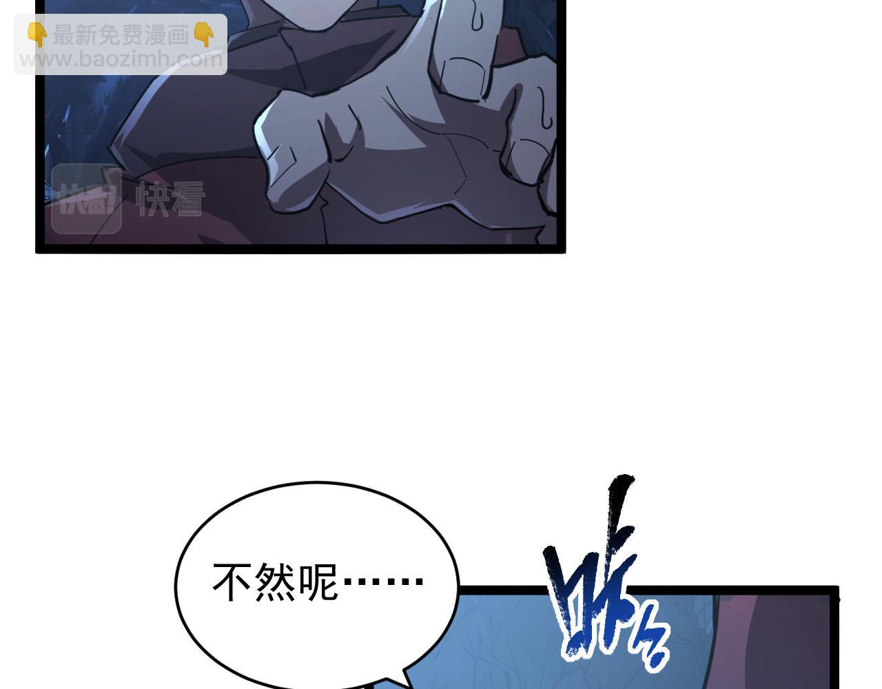 093 变强的决心！61