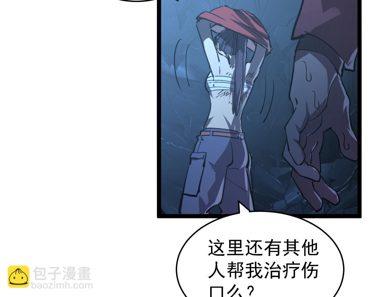 093 变强的决心！62